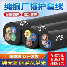 �S�˼��~��|���o�׾���ˮ������������2��3��4��2.5461016ƽ��