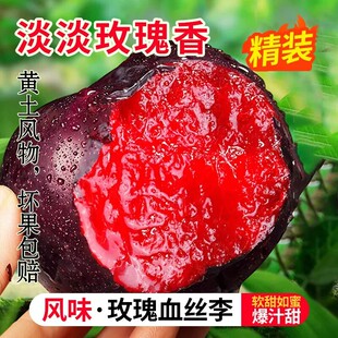 ��Ѫ�zõ������ڑ���õ����t�ļtƤ���������֭ˮ���Fժ