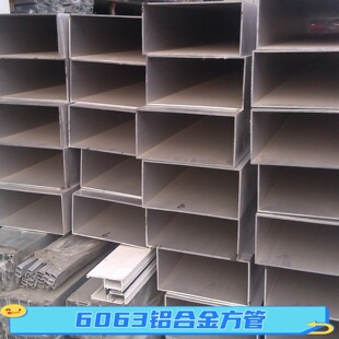 6063�X�Ͻ𷽹ܴ�ڏ�250*125*3mm�L���δ�Ҏ����ι��X�Ͻ�ͨ
