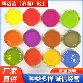 洗涤剂;发泡、消泡剂;乳化剂