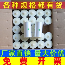 保鲜膜;连体雨衣/披;一次性马桶垫