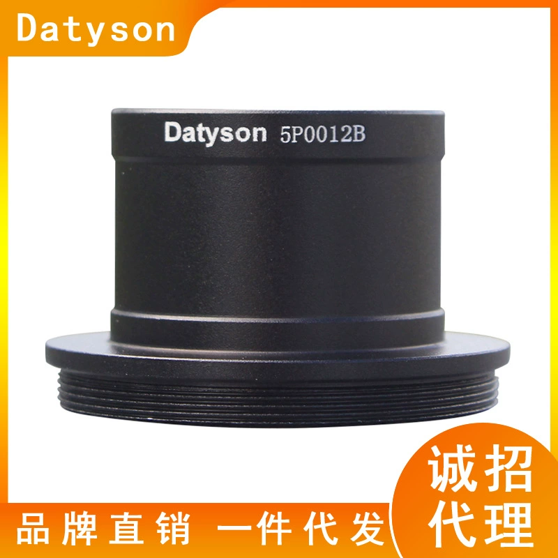 Datyson Астрономический телескоп Аксессуары 1.25 дюймов T интерфейс цельнометаллический T-головка адаптер 5P0012B