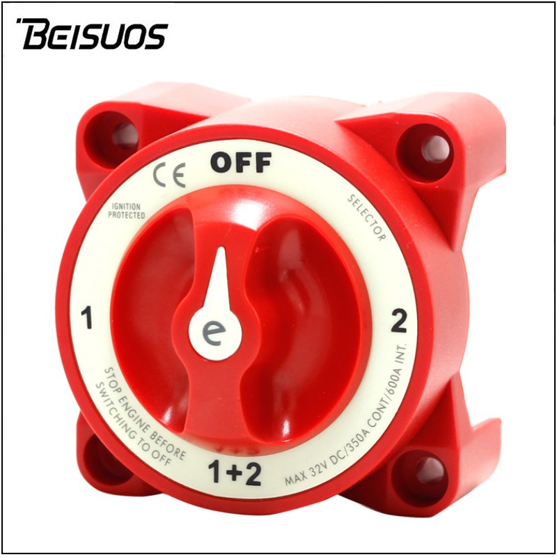 游艇房车电源开关4档旋扭式电瓶断电开关蓝海HD系列电池隔离开关