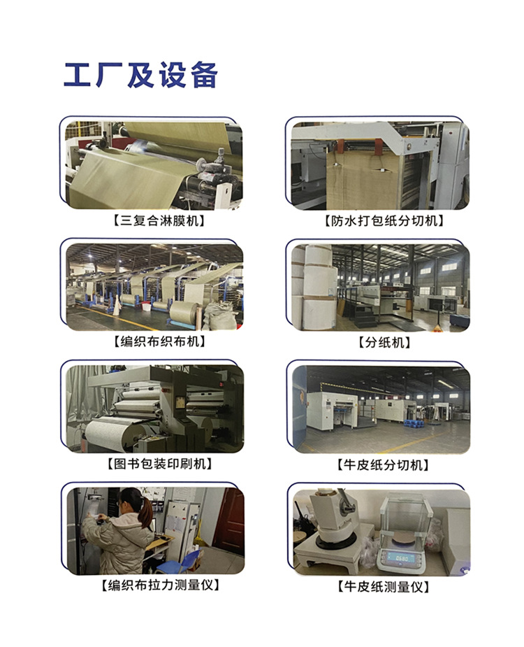 年皮纸详情_13.jpg