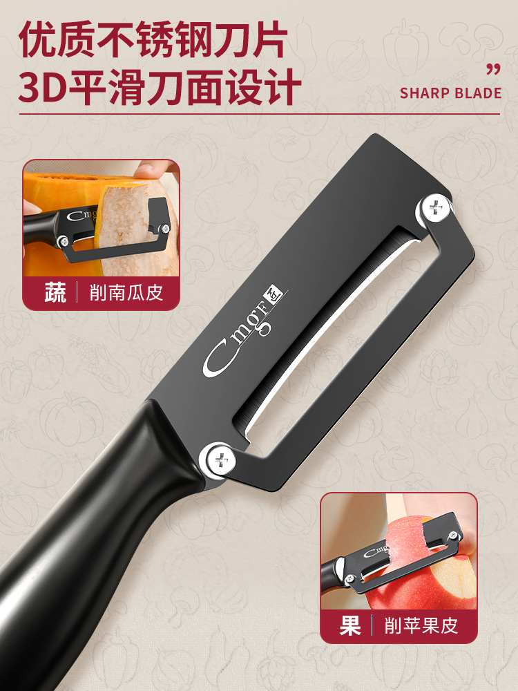 Cuchillo de peeling de frutas de cocina multifuncional cuchillo de raspado de caña de azúcar cuchillo de peeling de patatas de peeling de frutas de cocina de cocina