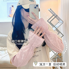 2023 Women's Summer Outdoor Loose Cool Sleeve Thin Ice Silk Cooling Versatile Bubble Sleeve Cool Sleeve Wholesale