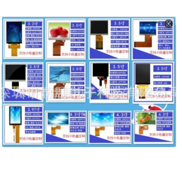 Дисплей 3.5 дюйма TFTLCD высокого разрешения 640*480 MIPI интерфейс с емкостной сборкой тачпада CTP