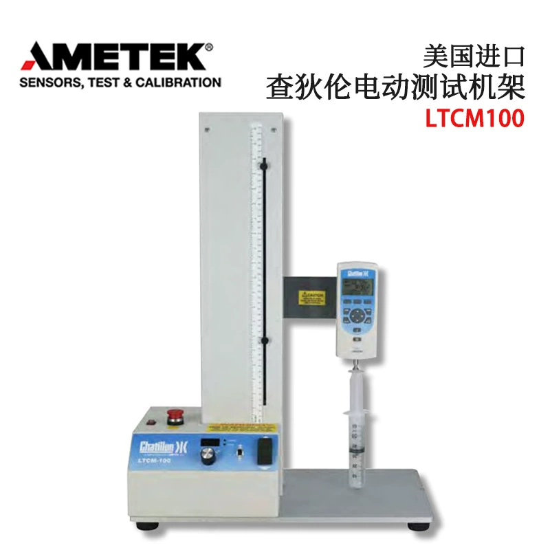 Оригинальная американская электрическая испытательная стойка CHATILLON LTCM100 LTCM500, импортная цена, переговоры