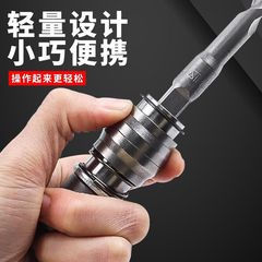 電動レンチから電動ハンマーへ、角ハンドル、4穴ユニバーサルパンチング、1/2ヘッドから2穴2スロット、インパクトドリルビット変換ヘッド