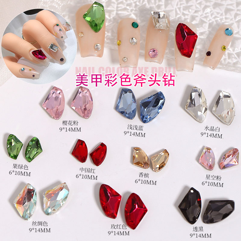 Net red explosions colored gemstone axe drill nail jewelry Super Flash pointed bottom shaped crystal drill nail accessories wholesale Net red explosions colored gemstone axe drill nail jewelry Super Flash pointed bottom shaped crystal drill nail accessories wholesale