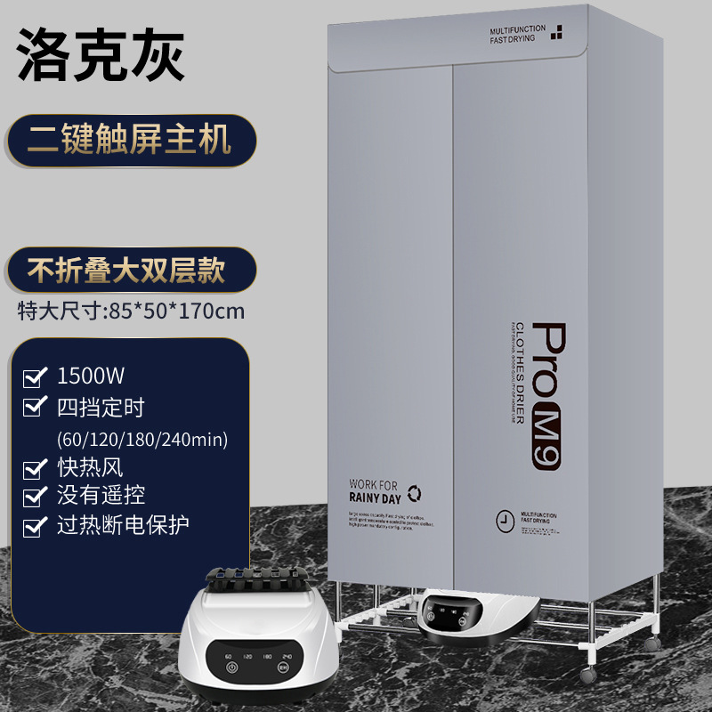 대형 더블 그레이는 2 터치 (벨트 휠) 리모컨을 접지 않습니다.