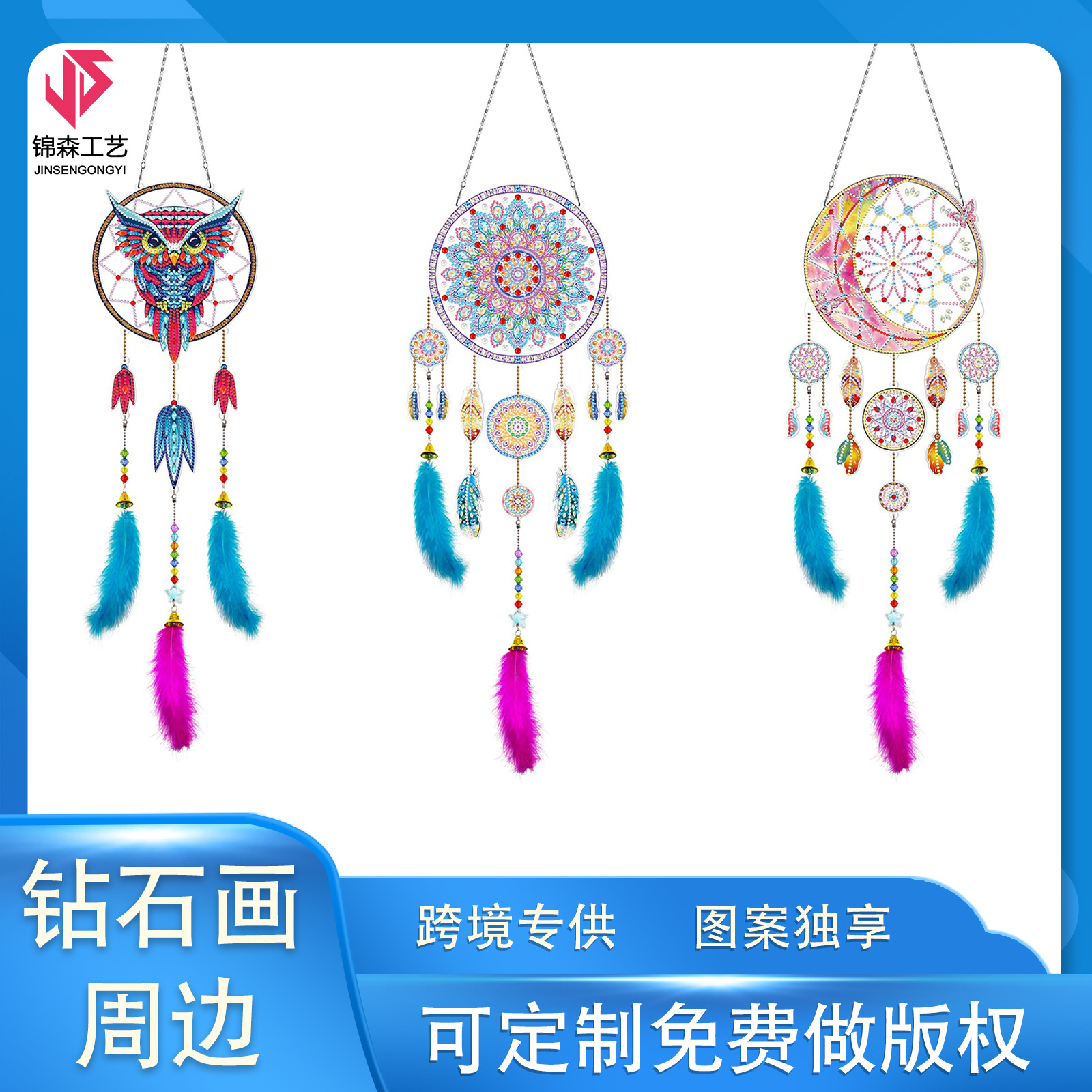 Accesorios para pintura de diamantes, atrapasueños DIY, manualidades de pintura de diamantes 5D, pintura decorativa para sala de estar, bordado con pegatinas de diamantes