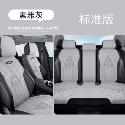 Modelə uyğun (Original) oturacaq örtükləri, New Model Seat Covers - standard-version-five-seats-elegant-gray-chevrolet-sail-32004-2018
