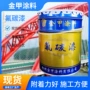 定制钢结构防锈户外面漆
