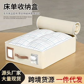 收纳盒;收纳箱;收纳袋收纳包