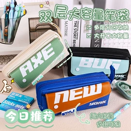 中性笔;替芯、笔芯;笔袋