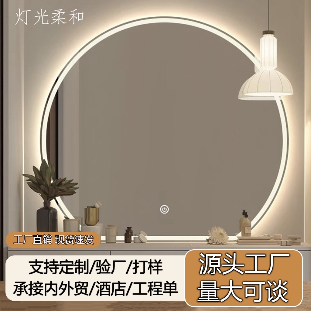 Transfronterizos semicircular gabinete de baño de sexo opuesto espejo inteligente hotel con iluminación espejo de baño espejo de maquillaje espejo inteligente de niebla