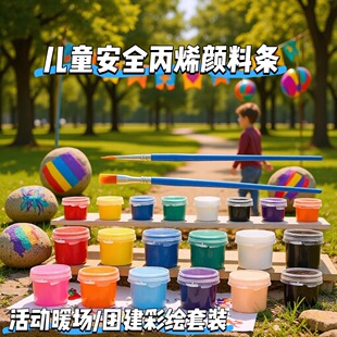 12ɫ6�B�w��ϩ�׃��W����ͯdiy�L��������b�h��ʯ������������l