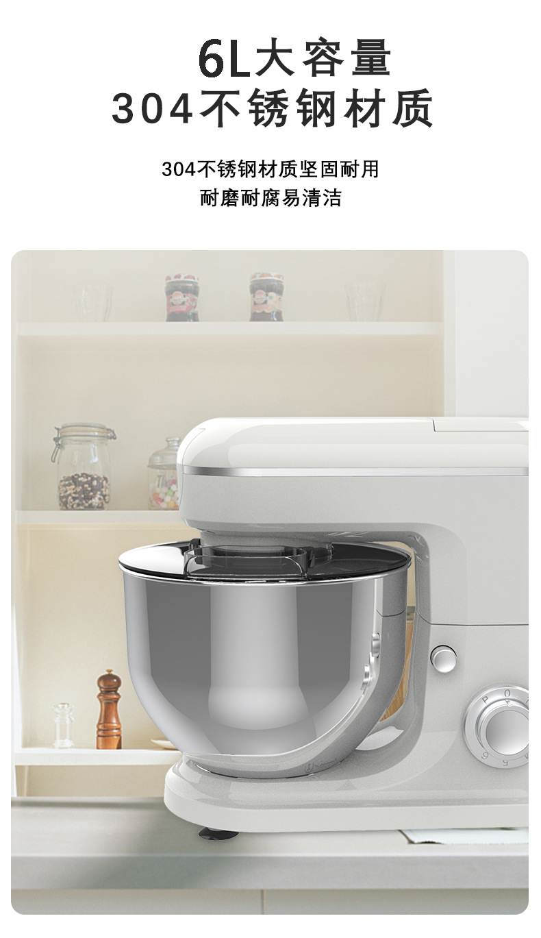 3-in-1 chef machine 6L-10L capacity dough kneader and cream mixer