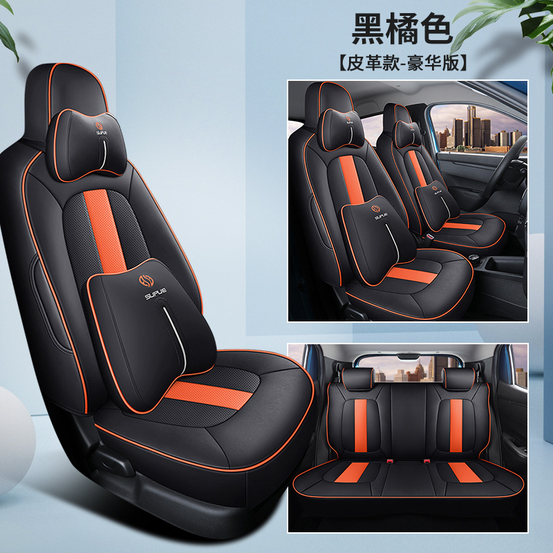 DJGY-블랙 오렌지 [가죽-디럭스 에디션]