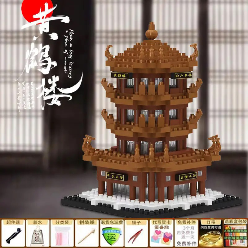 황학탑 13888개 + 절묘한 조명 + 10개의 고급 선물