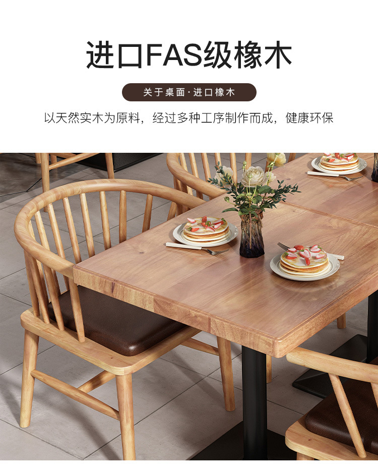 实木餐桌椅_13.jpg