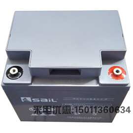 SAIL风帆蓄电池6-GFM-38 铅酸免维护12V38AH 储能电瓶UPS应急消防