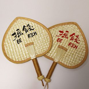 Summer Wheat Straw Fan, Cattail Fan, Money Fan, Hand-Woven Old-Fashioned Hand-Cranked Strong Edge Wheat Straw Fan