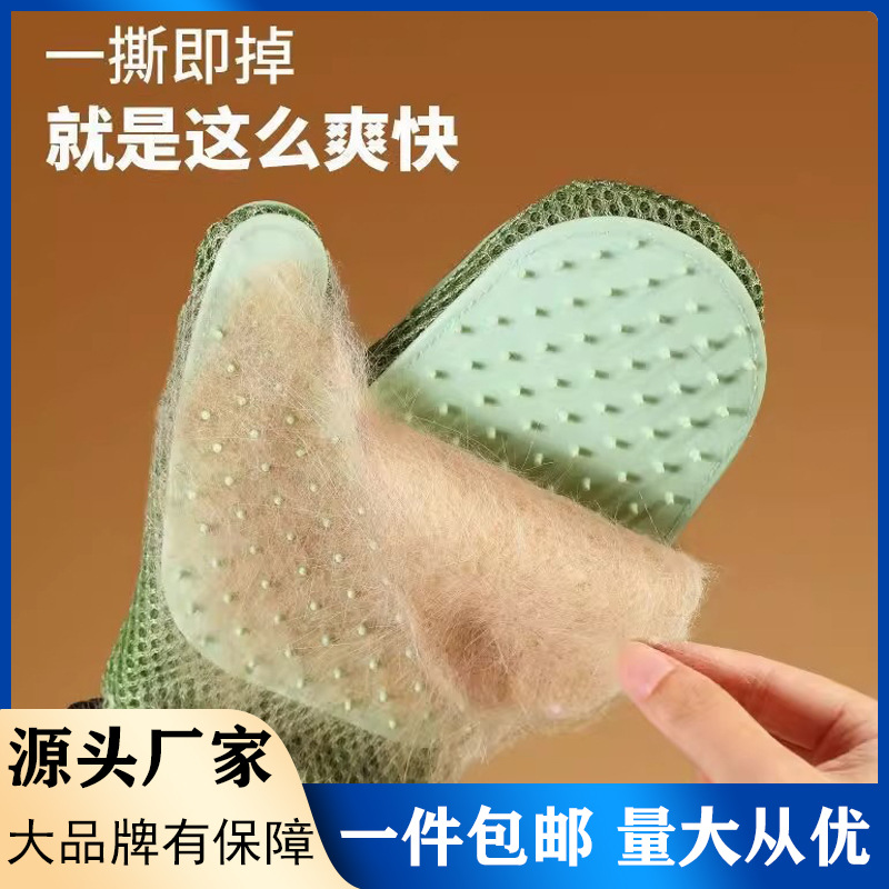 고양이 손장갑, 고양이 털 청소기, 애완용품, 고양이 빗, 빗질 브러시, 부동태 제거, 긁힘 방지 도구, 개 털 제거