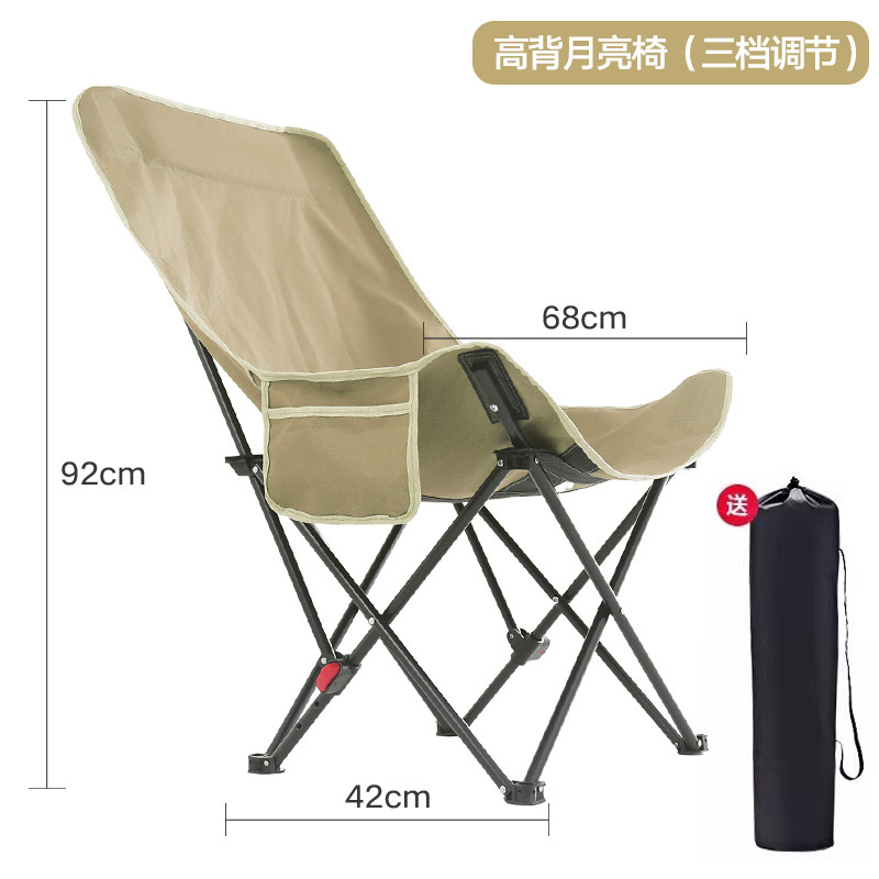 户外折叠椅月亮椅加高靠背可折叠便携午休办公室露营等沙发懒人椅|undefined