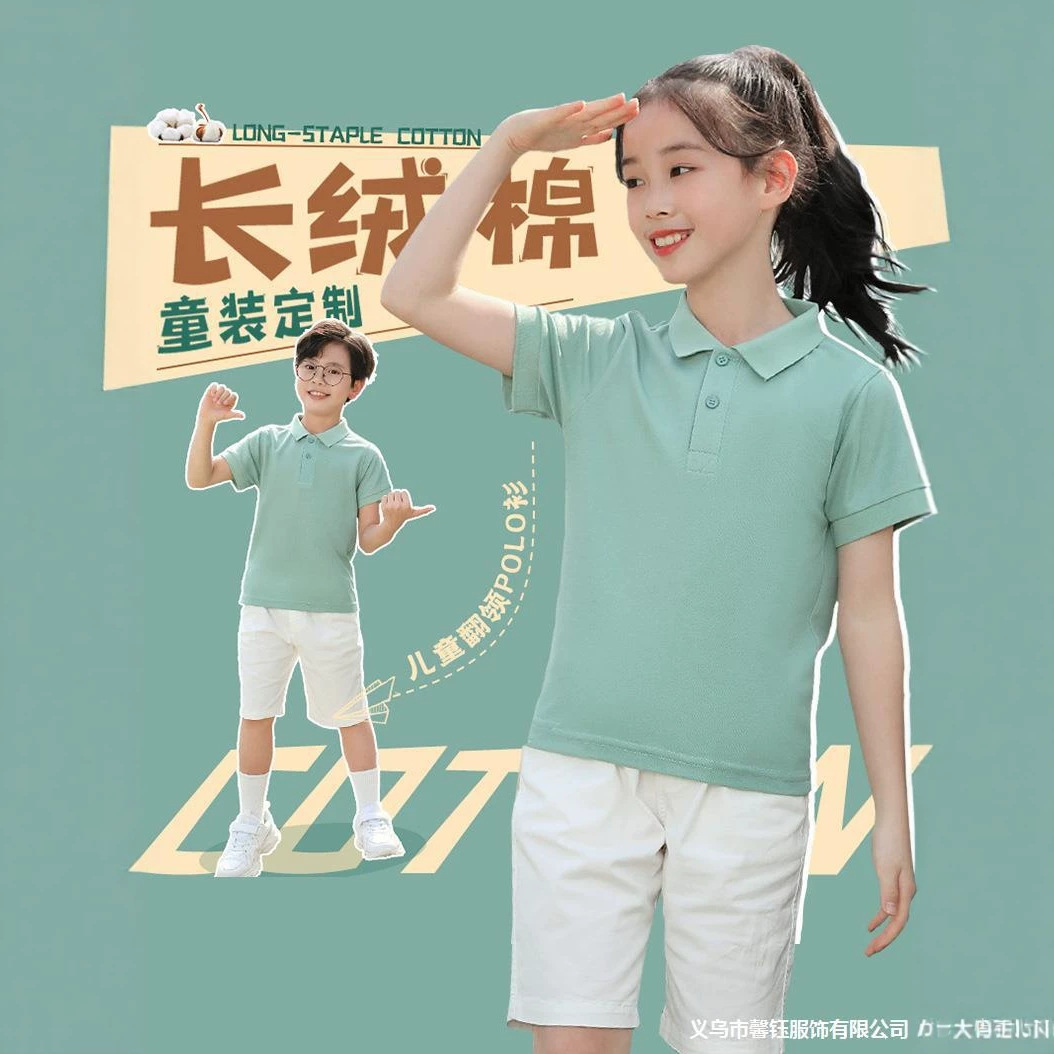 Children's Day Pure Cotton Polo Shirt Kindergarten Summer Camp Student Class Uniform Short-Sleeve T-Shirt with Logo