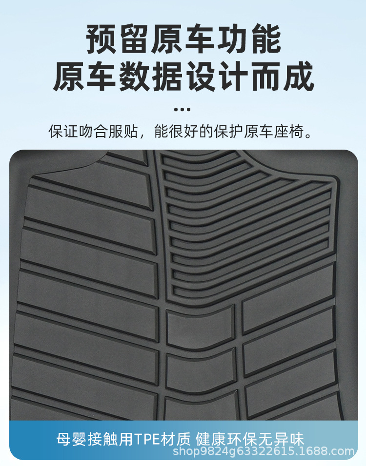 Mercedes E-Class Exclusive Eco-Friendly Odorless Tpe Full Surround Car Floor Mats Complete Set Original Car Mold Direct Supply from Source