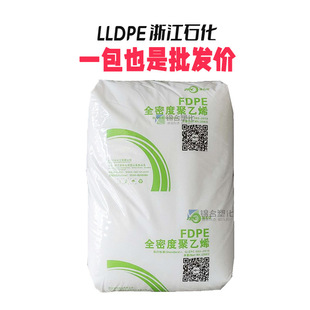LLDPE DFDC-7050 Zhejiang Petrochemical Low Melt Finger Blow-Resistant Anti-Static Transparent Film
