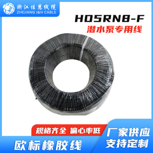 H05RN-F ���z���Դ��  늾�  ��|  �����������z���W���o�׾�