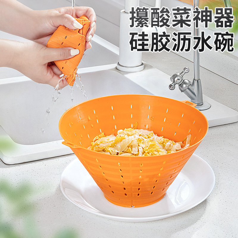 Silicone draining bowl, tool for squeezing out water from pickled cabbage, dumpling and vegetable stuffing, water-draining basket, vegetable press and dehydrator, salad spinner