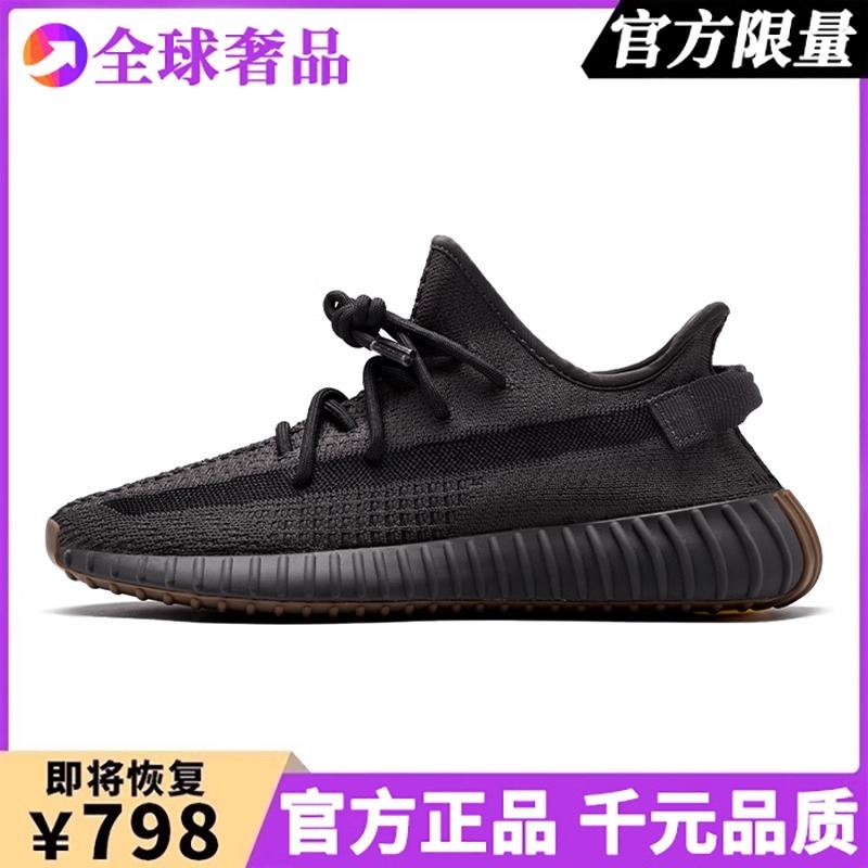 本物の高級ココナッツシューズ公式サイト旗艦店 350 紳士靴 og yeezy ティラノサウルスレックスカジュアル通気性スポーツシューズ女性用|undefined