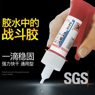 ��ʿ�M��ergo.5210�zˮ�����f�ܳ������Ӹ�ճ�Ƚ��������մ�ľ�^