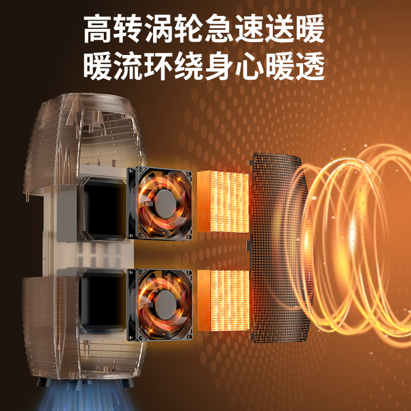 PTC暖风机家用取暖器1600W小型热风机电暖器办公室取暖气宿舍|undefined