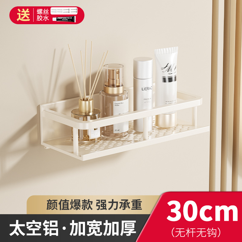 Estante de almacenamiento de baño lavabo sin perforar baño de lujo ligero montado en la pared inodoro estante de almacenamiento de pared