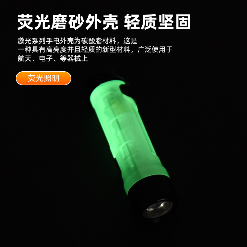 Transfronterizo nuevo mini llavero luz multifuncional herramienta portátil al aire libre luz de emergencia iluminación llavero Luz