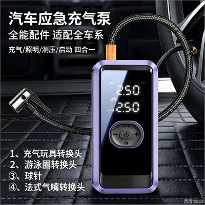 multifunctional portable power bank | Hava nasosu