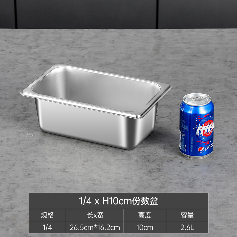 1/4 бассейна*10【07 толщины】