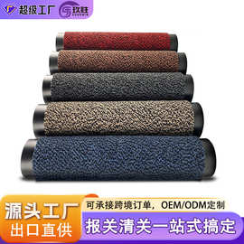 定制机织尼龙色纱橡胶簇绒割绒faro加捻丙纶pvc入户门垫地毯地垫