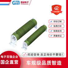 大功率线绕瓷管变频电阻波纹电阻300W 400W 500W 600W 700W 800W