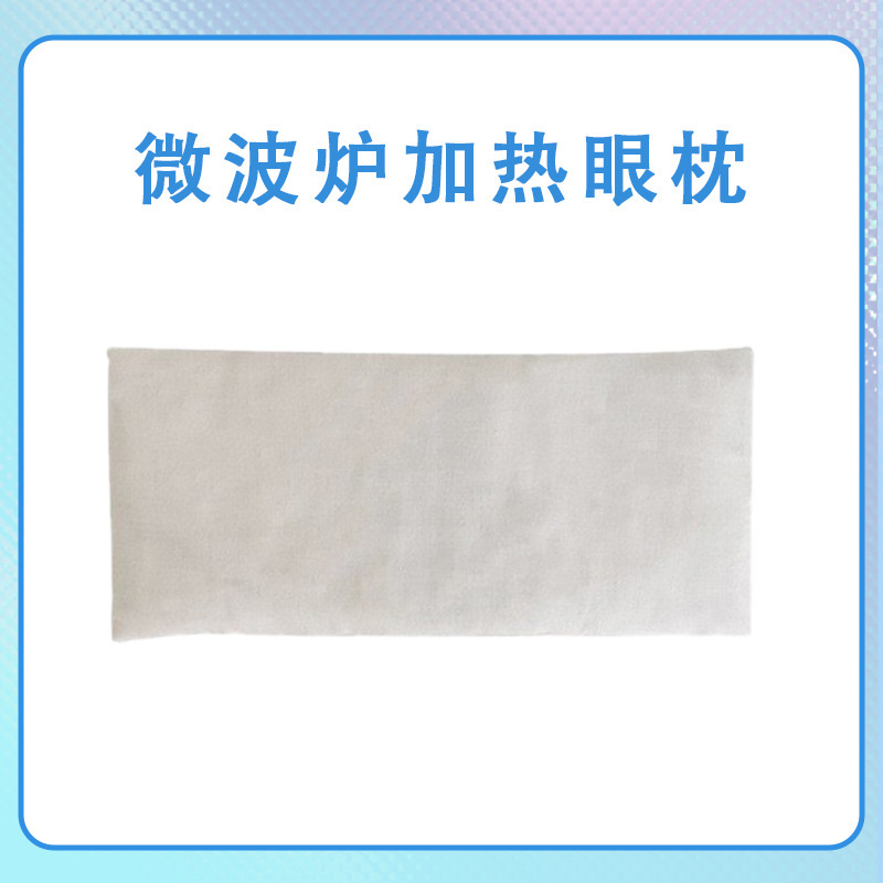 Hot compress linen eye mask microwave oven heating yoga eye pillow millet lavender filling eyes warm hot compress package Hot compress linen eye mask microwave oven heating yoga eye pillow millet lavender filling eyes warm hot compress package
