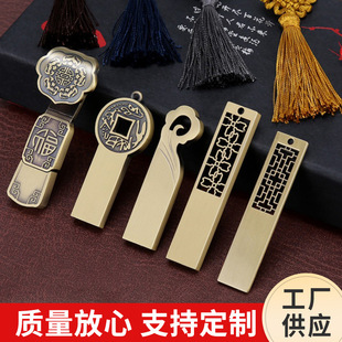 Guofeng U Disk 16G Retro Ruyi Four-leaf Grass Abacus Copper Money Fortune Word Guofeng U Disk Business Gift Guofeng U Disk