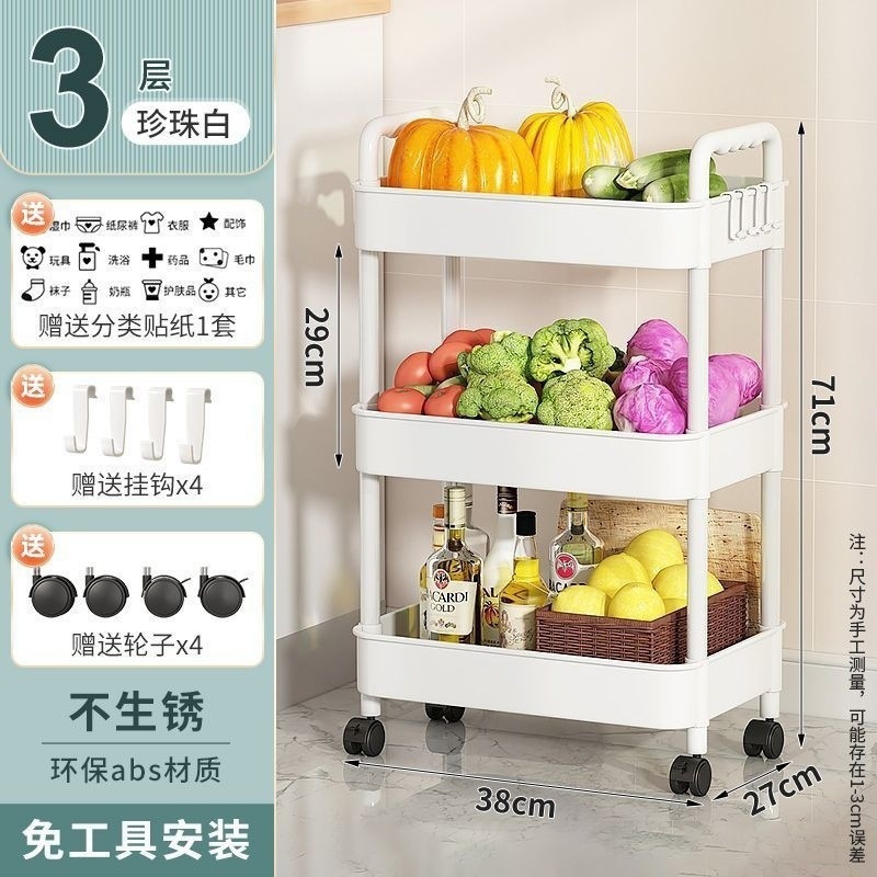 Estante de almacenamiento de carrito pequeño cocina piso dormitorio snack multicapa baño móvil inodoro cabecera de cama estante de almacenamiento