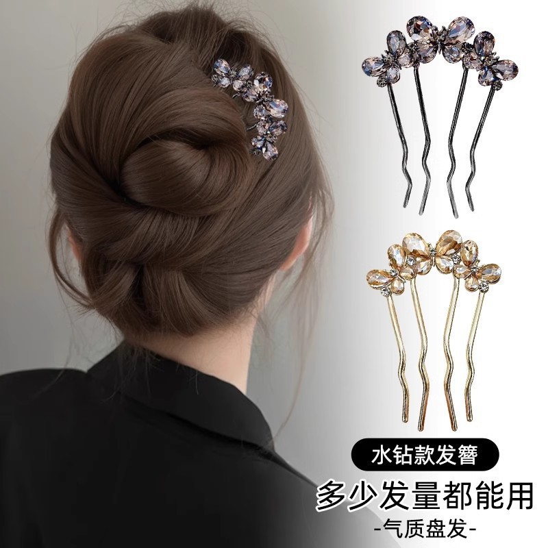 包邮水钻蝴蝶发簪女后脑勺盘发神器高级感四齿插梳发钗丸子头簪子