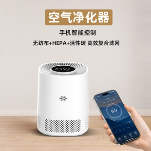 Cross-Border New Air Purifier Home Desktop Touch Smart Air Purifier