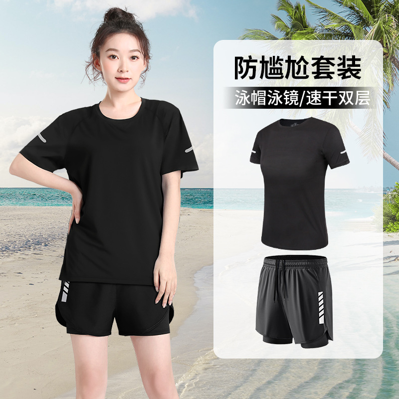 Trajes de baño de mujer divididos conservadores trajes de baño 2024 nuevos pantalones de baño de spa grandes gorda mm blusa